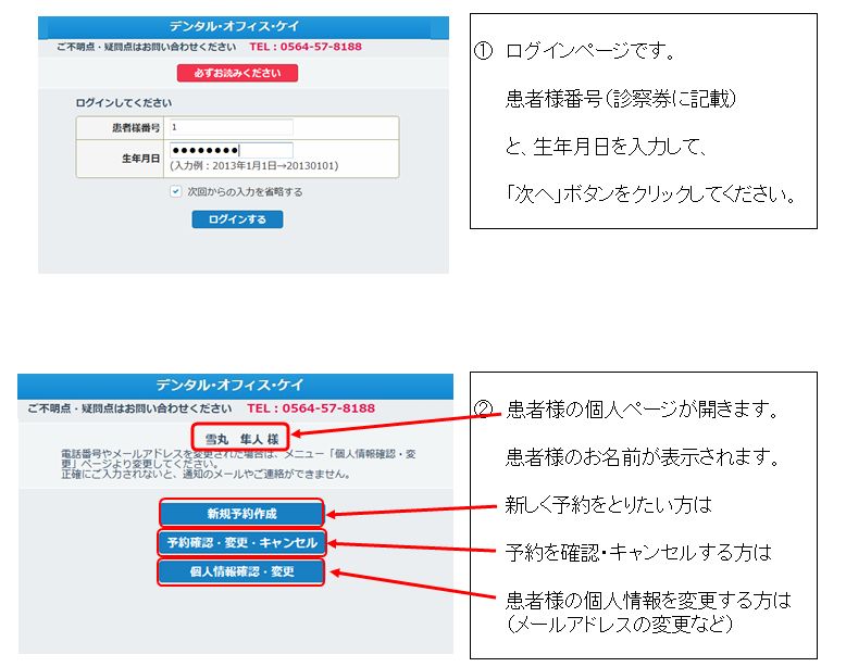ゆきゆきまる様 色っぽ ご確認用ページです(^_^)